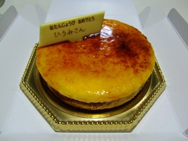 CIMG0011.JPG