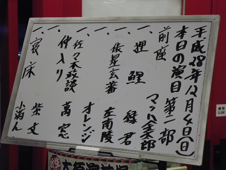 P1020045.JPG
