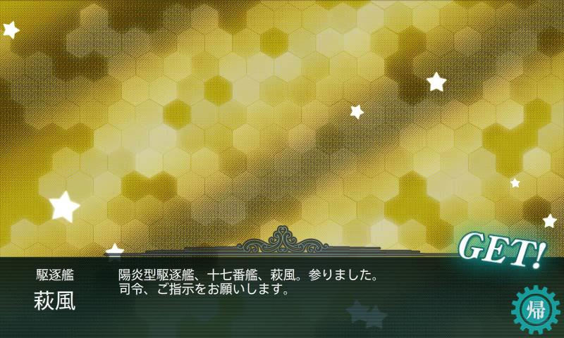 艦これ-288.JPG