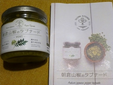P1130570.JPG