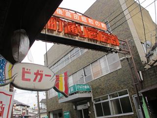 IMG_5513_R.JPG
