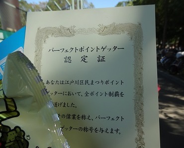 DSC02145.jpg