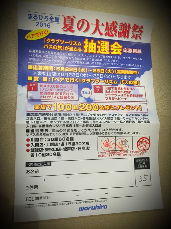 rblog-20160625171122-06.jpg