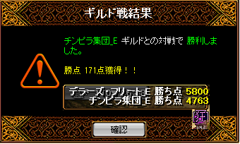 120327チンピラ集団_E.png