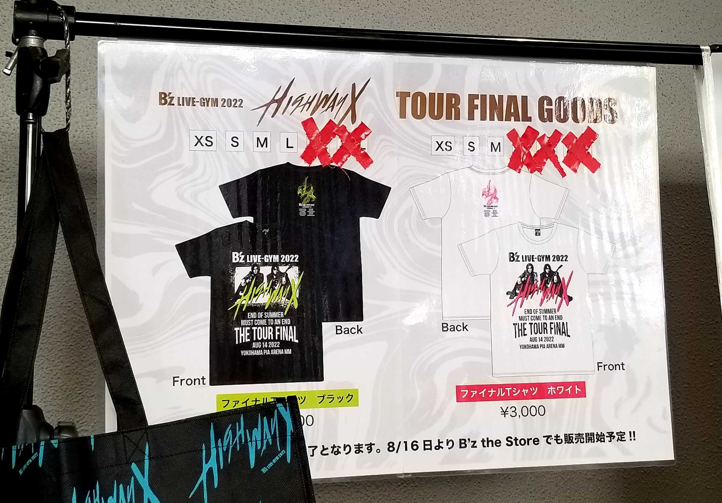 B'z LIVE-GYM 2022 Highway X ファイナルTシャツ-