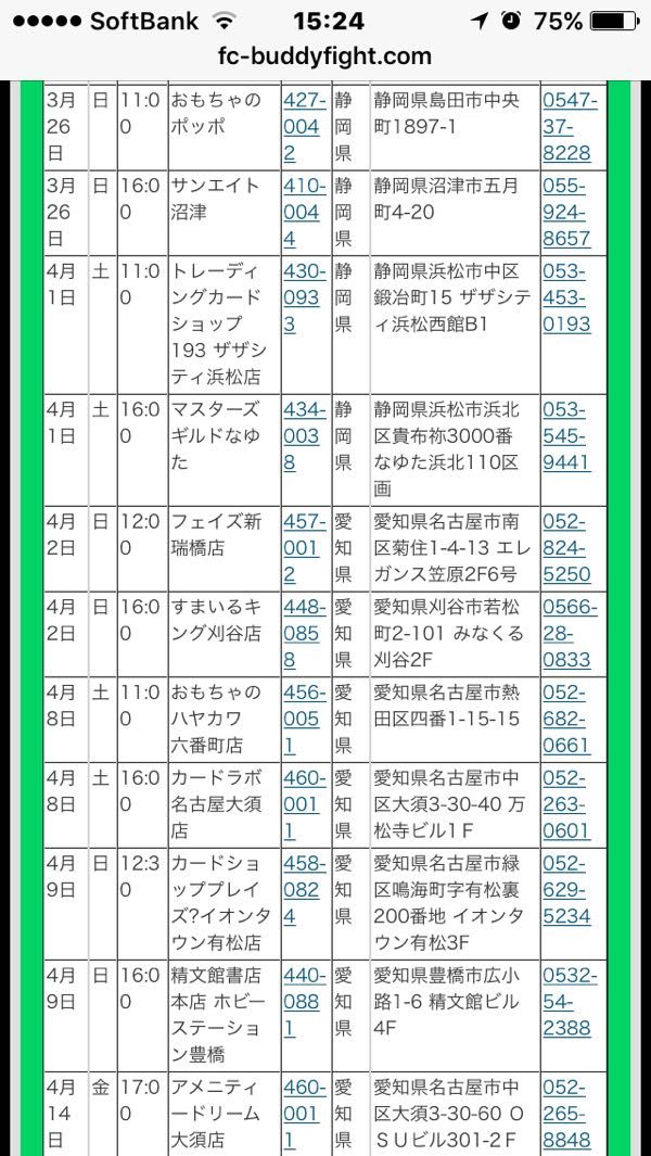 rblog-20170319152759-01.jpg