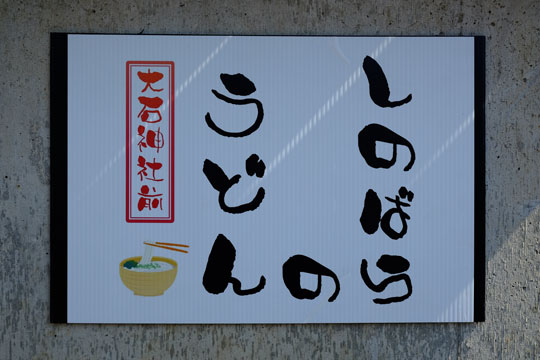 DSCF9677.jpg