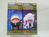 ２０１２年６月２７日に獲得した物.jpg