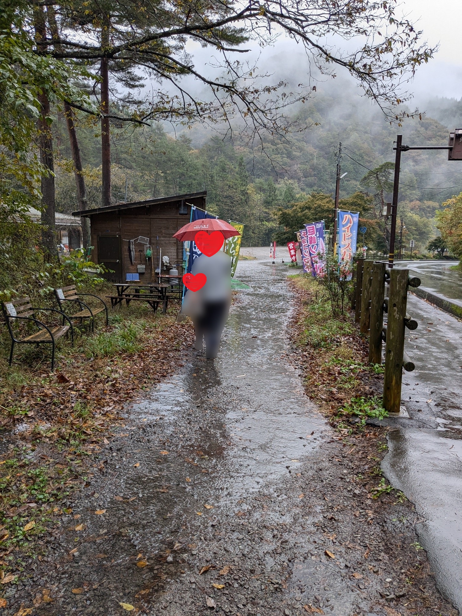 群馬県吾妻郡中之条町　四万の甌穴群は雨でした