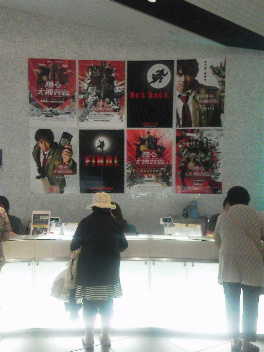 チケットカウンター