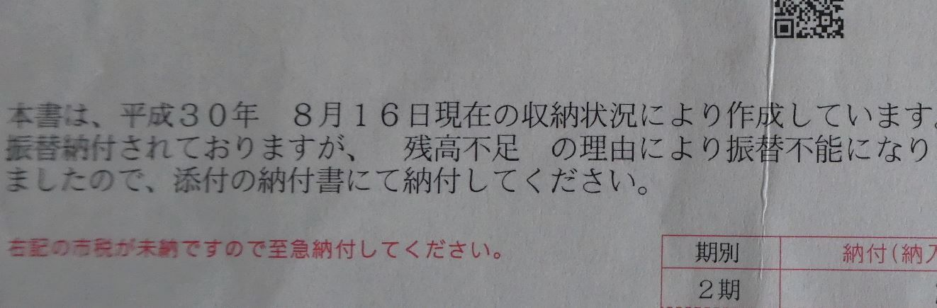 いつまでもあると思うな親と金 猫に小判 わかくさ日記 楽天ブログ