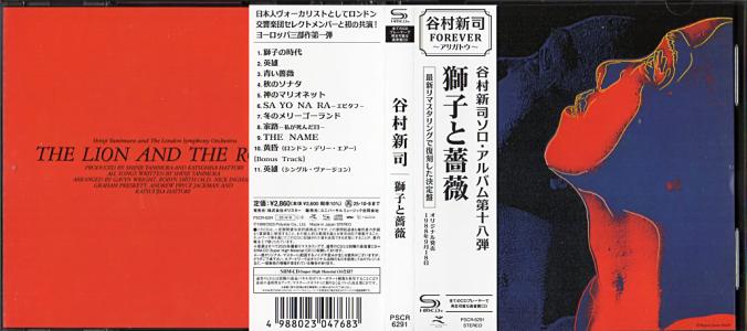 ALICE（谷村新司・堀内孝雄・矢沢透） ] | おじなみの日記