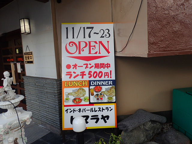 1712010263.JPG