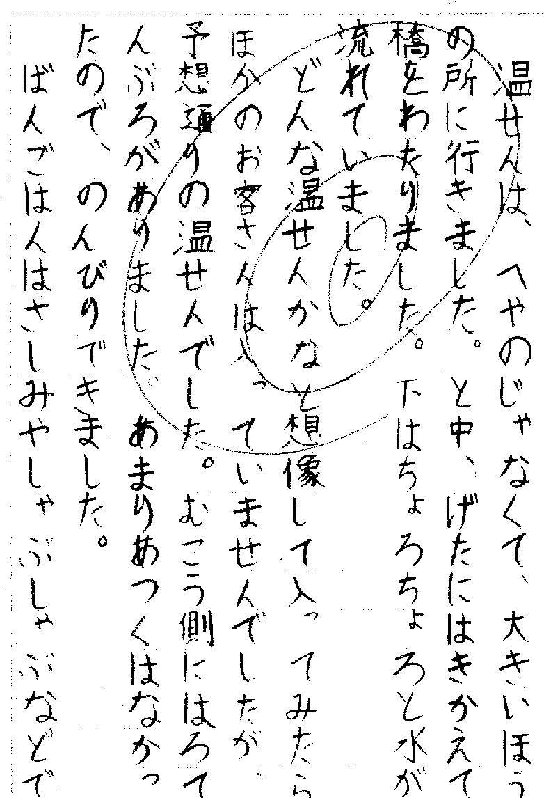 Top-001.jpg