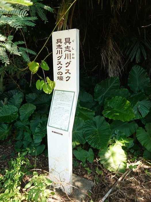 シマの戦争 （ 沖縄県石川市字山城）(山城正夫) / 小雨堂 / 古本