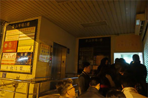 台湾536.jpg