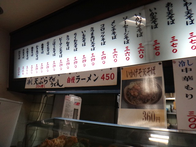 六文そば