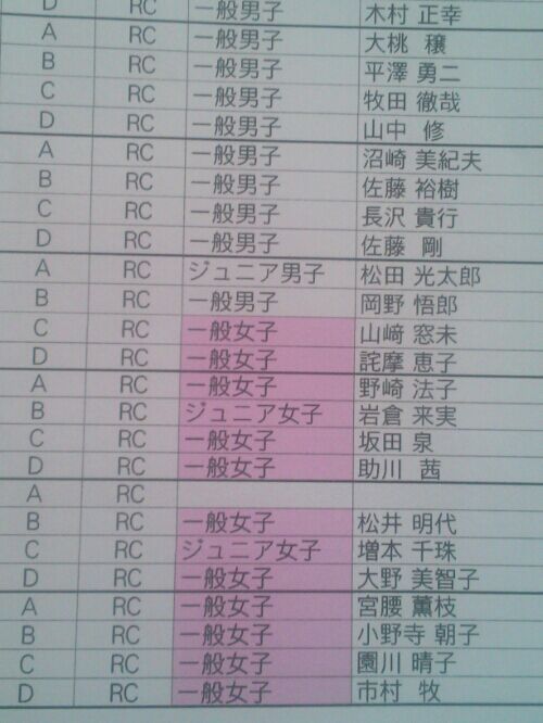 rblog-20161129162040-01.jpg