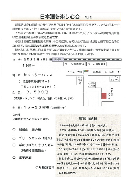 チラシ.jpg