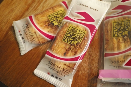 うなぎパイ.JPG