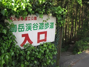 入り口.jpg