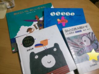 絵本.jpg