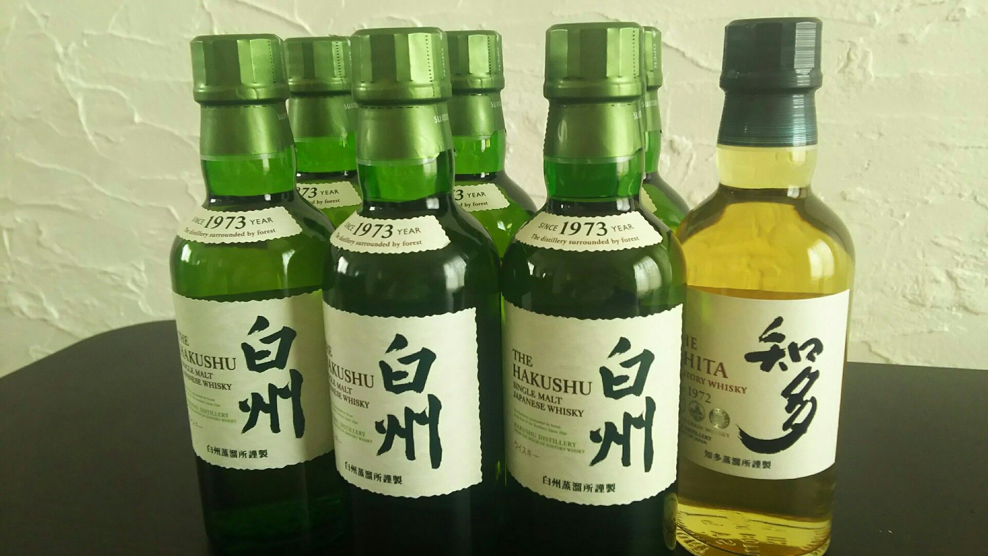 コンビニで白州買って予定終了だわ ローソンで十分だった 猫龍隆の 気まぐれな日記 楽天ブログ