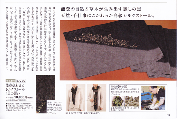 トップアート　２６年９月