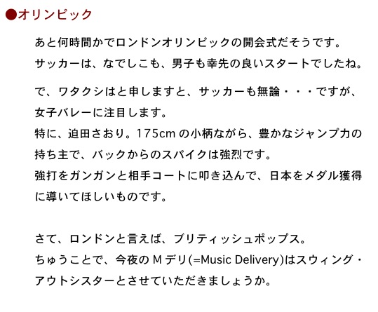 2012.07.27-2.jpg