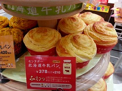 麻布十番モンタボー