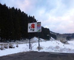 P1010332.JPG