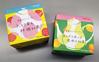 うっとり実る林檎紅茶 あんずよ花つけ花咲け紅茶 お気楽日記 楽天ブログ