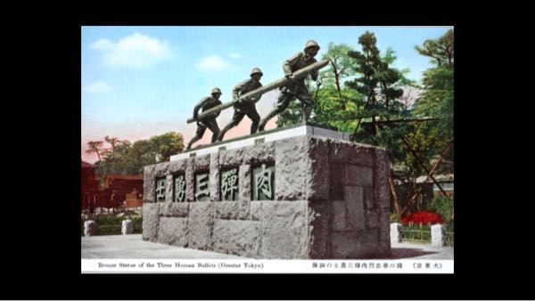 新田藤太郎 (ネット美術旅行110)国威発揚に埋もれた彫刻家 | 讃三堂感