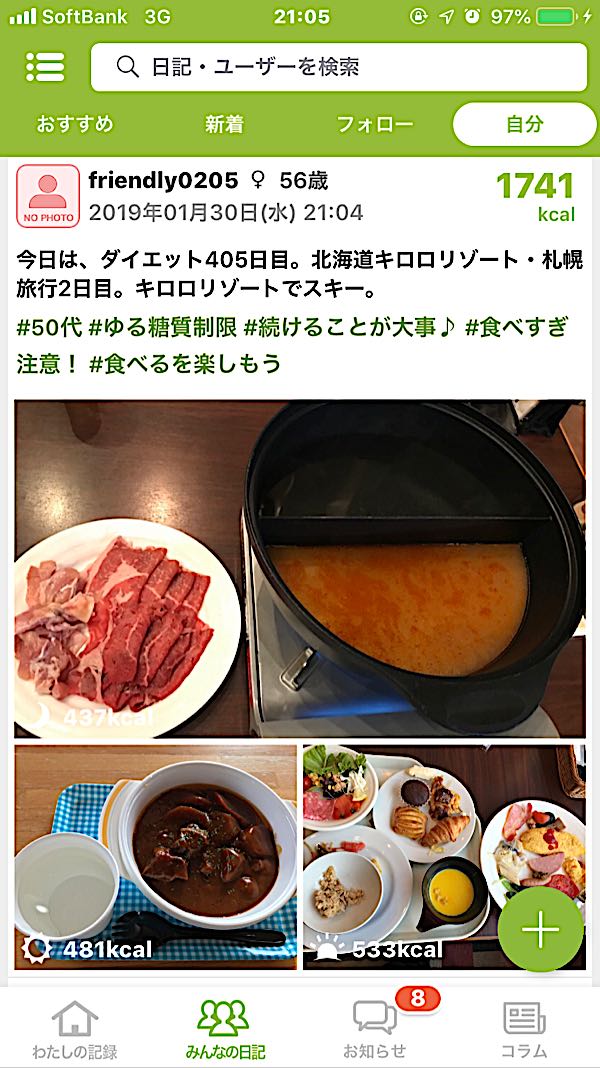 rblog-20190130212024-02.jpg