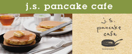 tab_js-pancake_f2-001.jpg