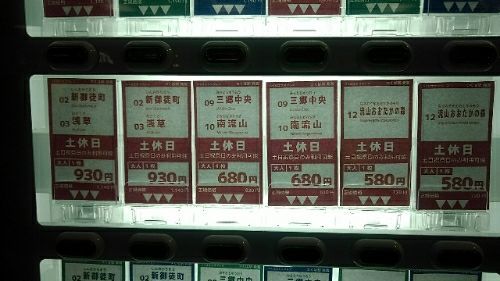 rblog-20181230210640-01.jpg