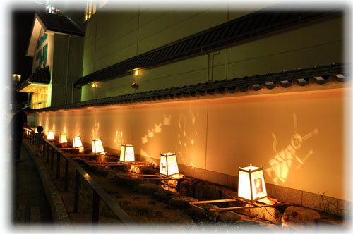 町３