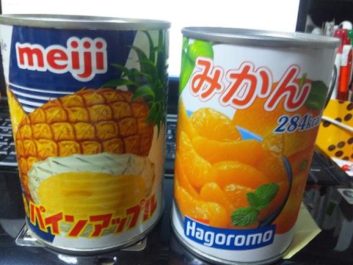 パイン缶、みかん缶