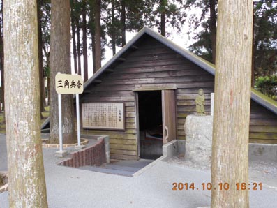 1三角小屋　DSCN0068.JPG