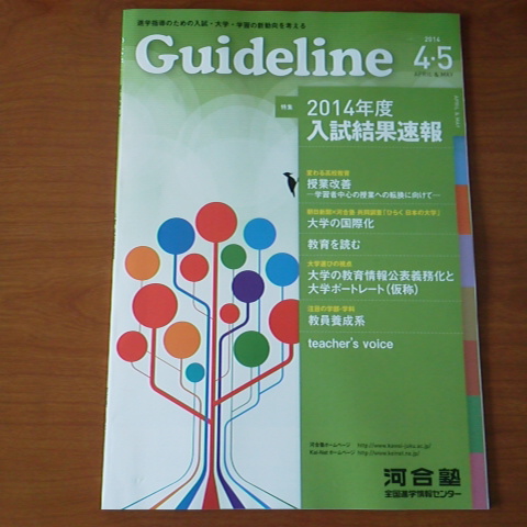 2014041513550003.jpg