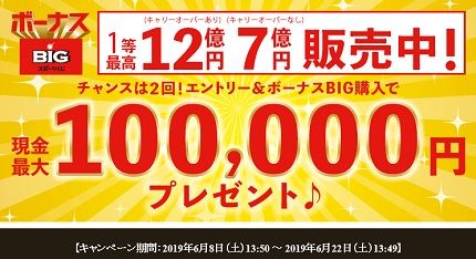 big.4.cpn