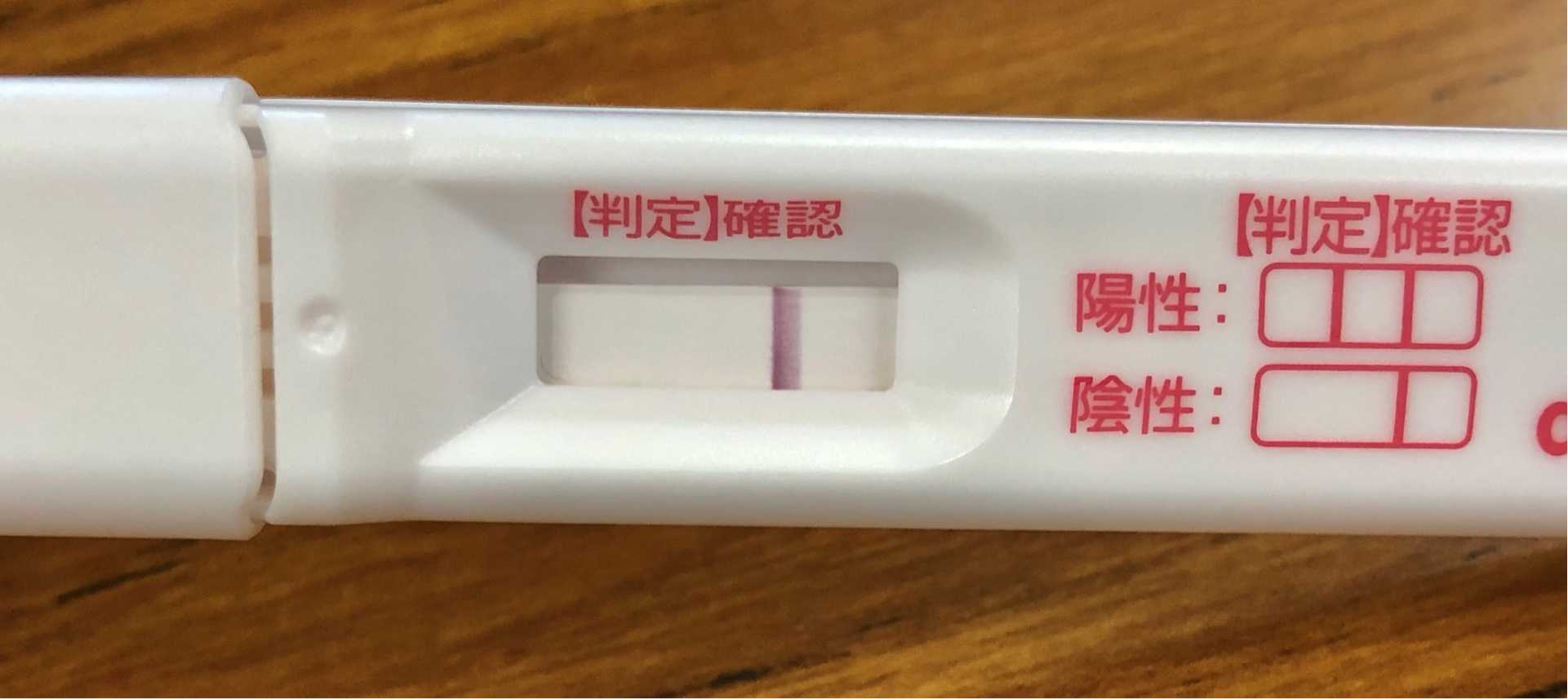 2 高温期8日目 フライング1 22才の妊活ブログ 楽天ブログ