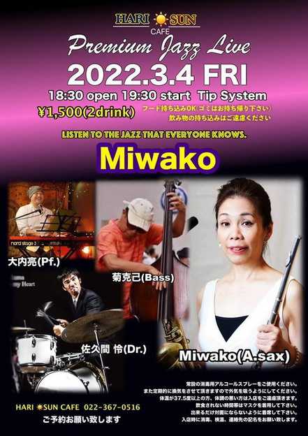 Premium Jazz Live Miwako Group at HARI SUN CAFE 2022.3.4