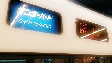 のと (1).jpg