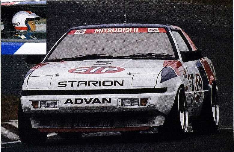 LEGENDSレーサー高橋国光さん、国光さん逝く・・② | のりぞう LEGENDSレーサー高橋国光さん、国光さん逝く・・② | のりぞう