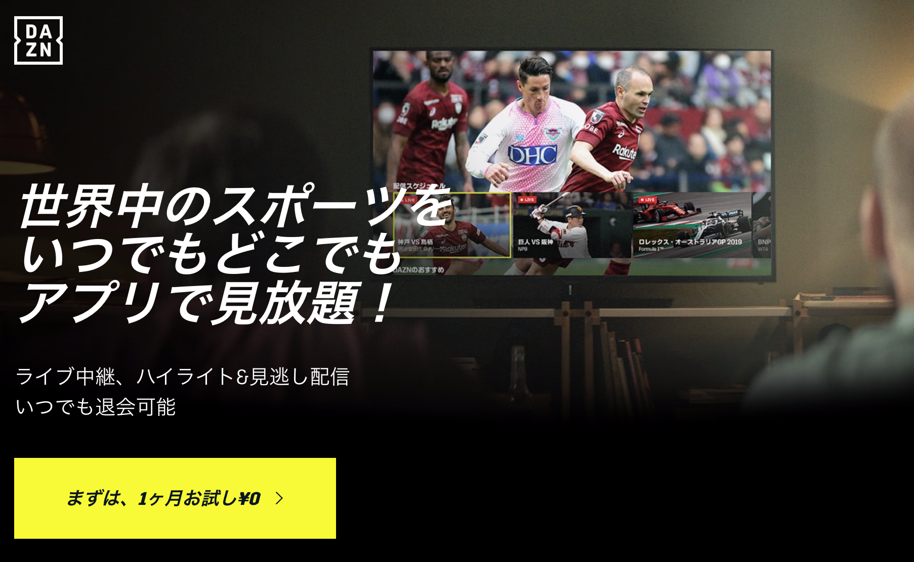 自腹で購入して勝手に評価する体験ブログ 楽天ブログ