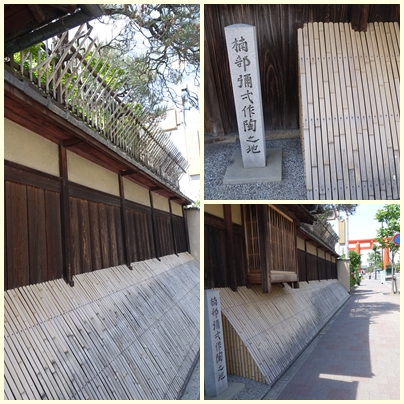 楠部 弥弌（くすべ やいち