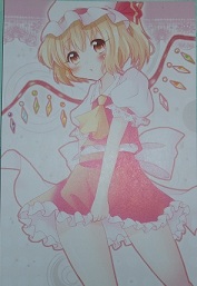 東方411