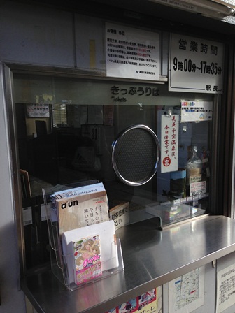 美濃太田駅２