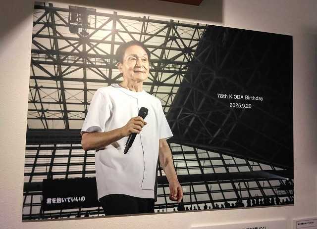 K.ODA Tour 2025 「みんなで自己ベスト‼」IN あなぶきアリーナ香川